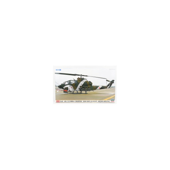 Hasegawa Bell Ah-1s Cobra helikopter katonai helikopter 1:72