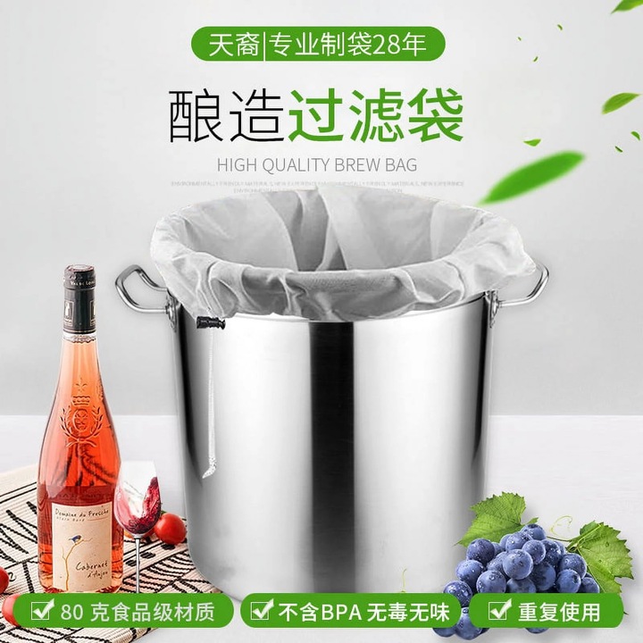 Sac de filtrare pentru vin, material poliester, 46x41cm, alb