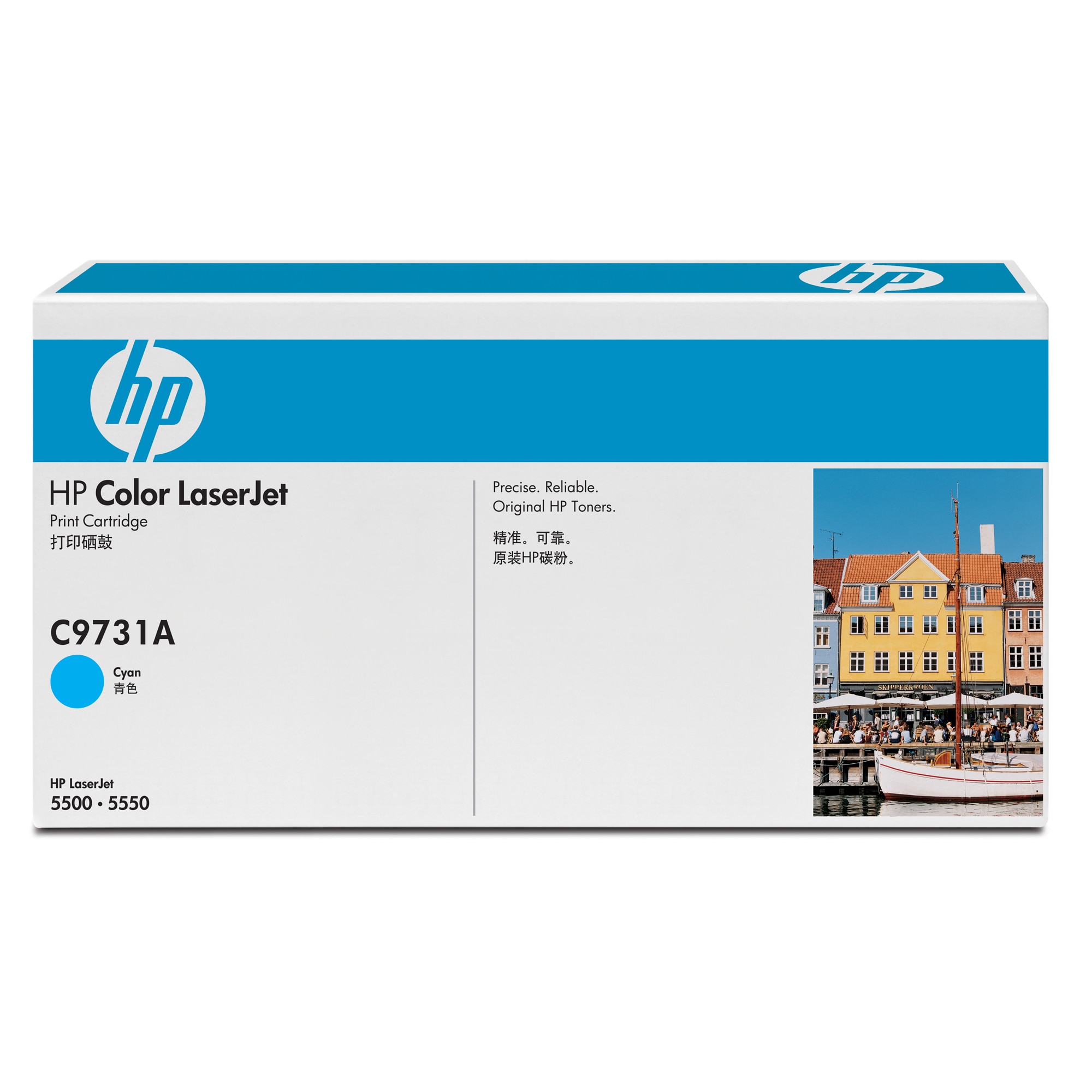 HP C9731A