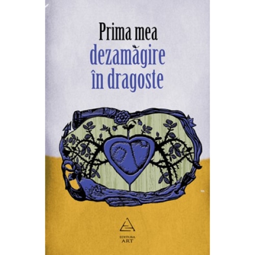 Prima mea dezamagire in dragoste