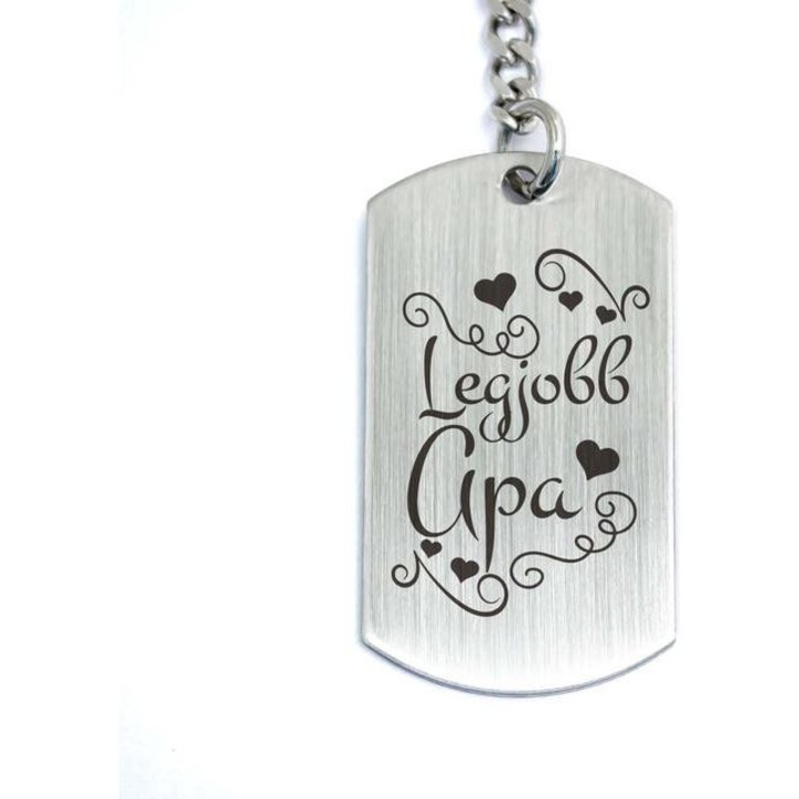 Legjobb Apa acél szögletes medálos kulcstartó