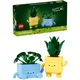 LEGO Botanicals - Plante fericite 10349, 217 piese, Idei de Cadou pentru Femei