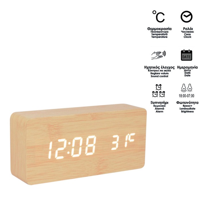 Bézs színű fahatású óra és időjárásjelző állomás USB-vel 15x4x7cm