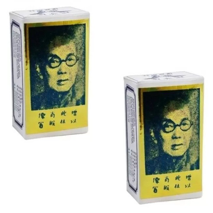 Pachet: 2 x Solutie Suifan Chinese Brush