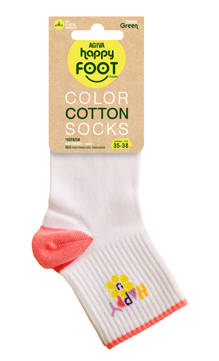 Къси чорапи за жени от памук Agiva Happy Foottopia, Бял