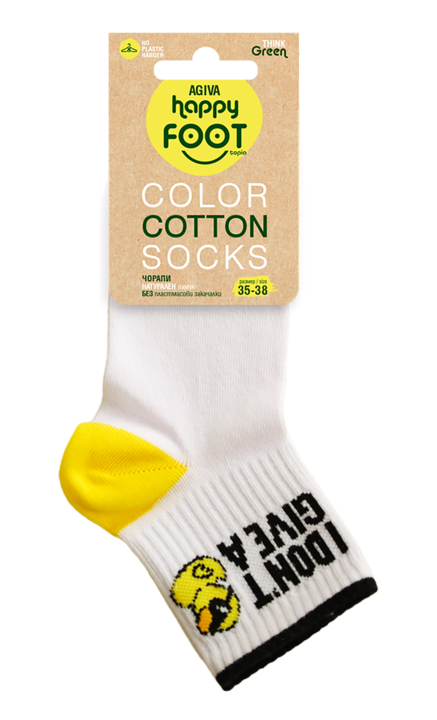 Къси чорапи за жени от памук Agiva Happy Foottopia, Жълт