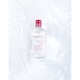 Apa micelara Bioderma Sensibio H2O pentru ten sensibil, 500 ml