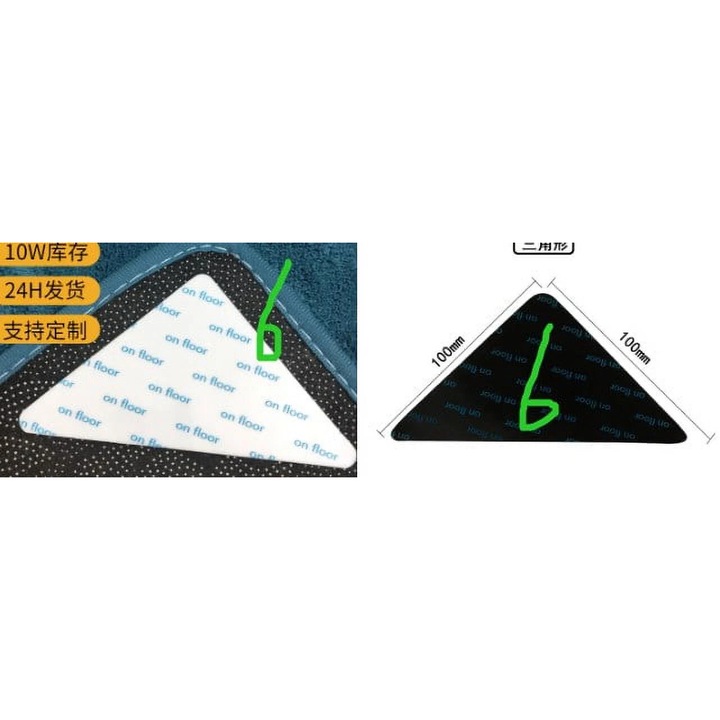 Szőnyeg ragasztószalag, 12 darab, többszínű, 14x7,5 cm