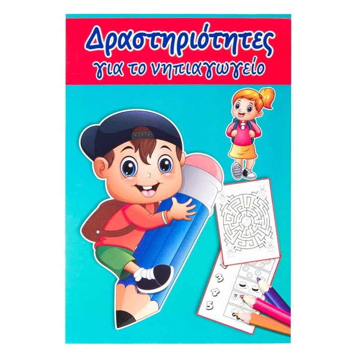 Carte Educativa cu Activitati - 8F