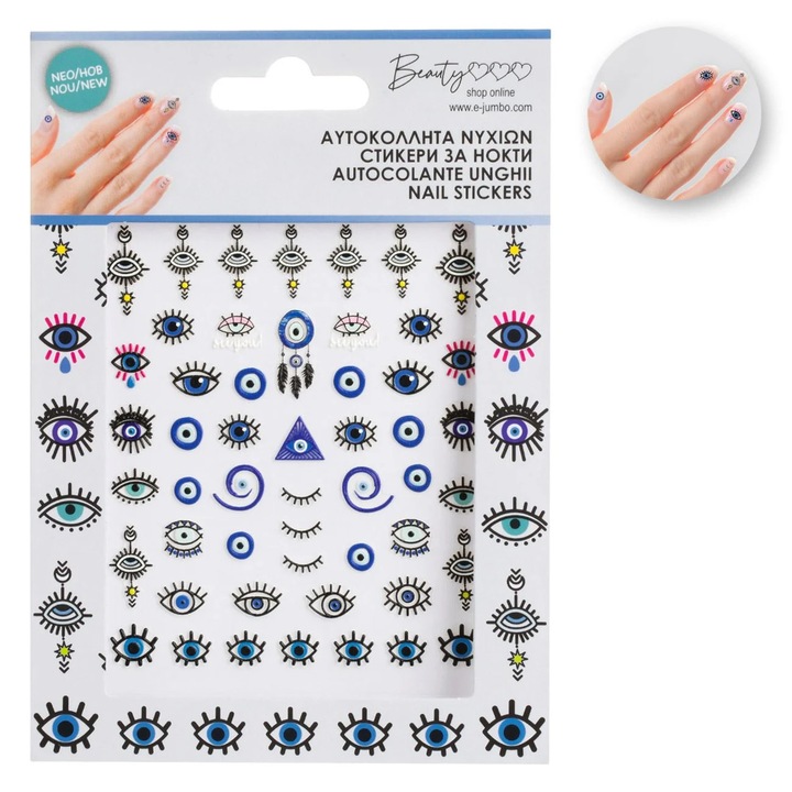 3D стикери за очи за нокти