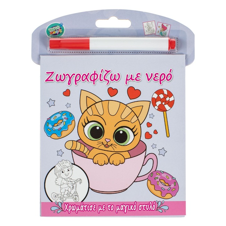 Carte de Colorat cu Apa Coperta Pisica & Carioca 14x15cm - 12F