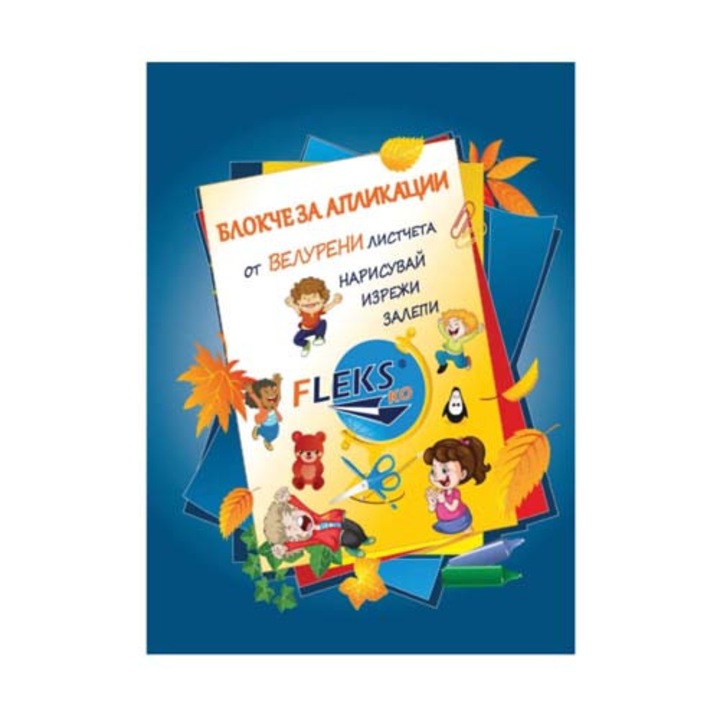 Блок велурен FLEKS, А5, 10 Листа
