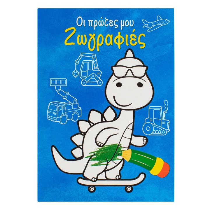 Carte de Coloarat B5 cu Pagini Pre-imprimate Model Dinozaur & Vehicule - 12F