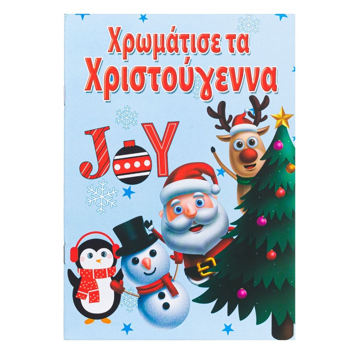 Carte de Colorat de Craciun A5 - 12P