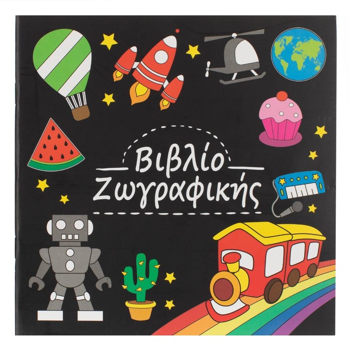 Carte de Colorat cu Imagini Preimrimate 21x21cm - 24F