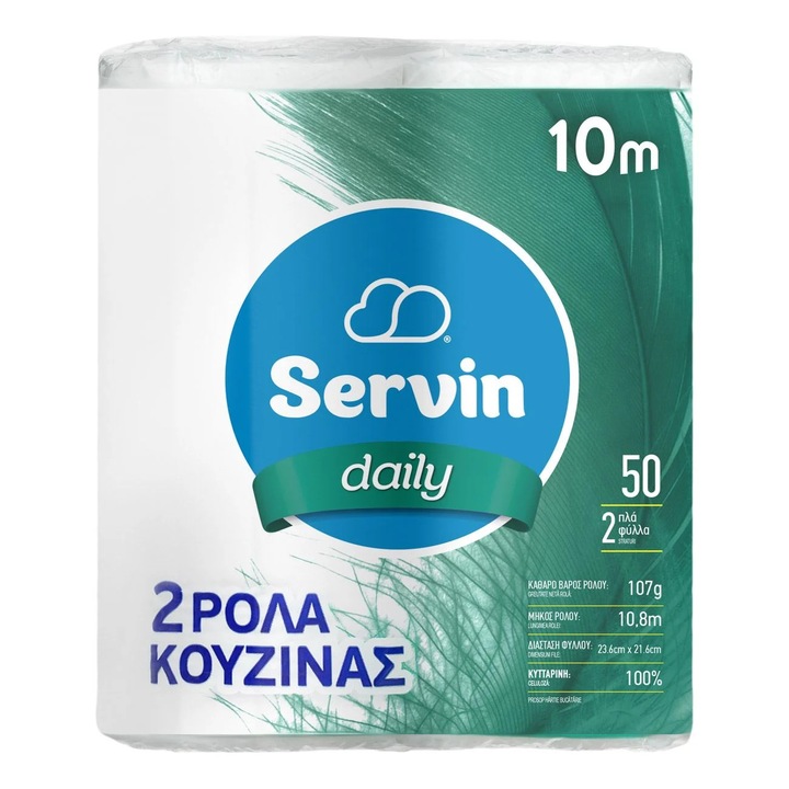 Двуслойни хартиени кърпи (2x107g) - 2бр