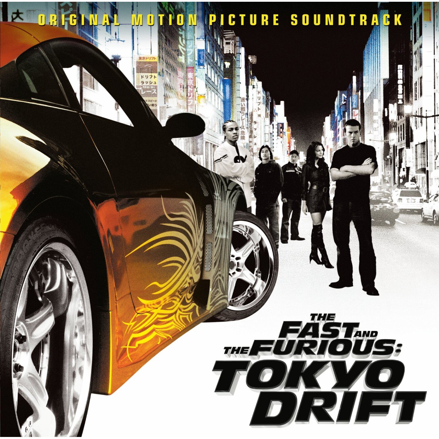 邦楽 FT FTxFT in Seoul-Tokyo DVD&PHOTO Various Artists - The Fast And The Furious: Tokyo Drift - CD album