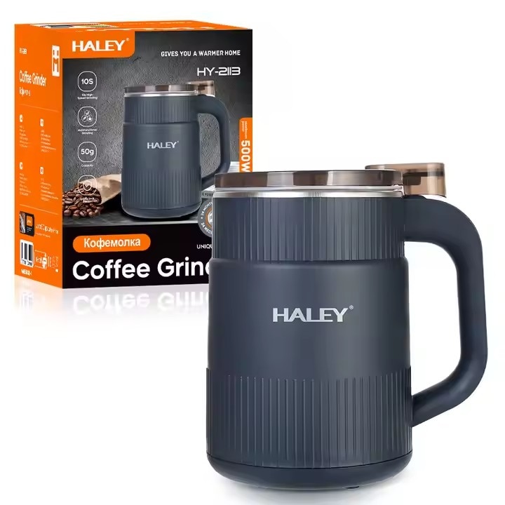 Електрическа мелница, HALEY, 500 W, капацитет 300 g, с остриета, производителност и елегантен дизайн