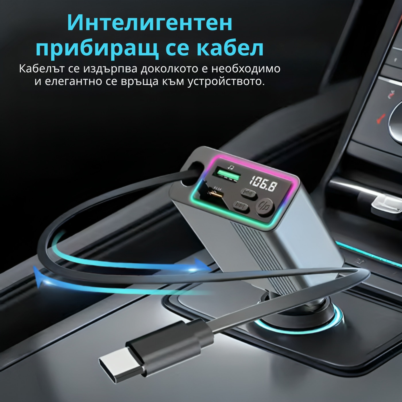 Netstat Iphone FM трансмитер NETSTAT® Bluetooth 5.3 за кола, Car Kit с прибиращ се ...