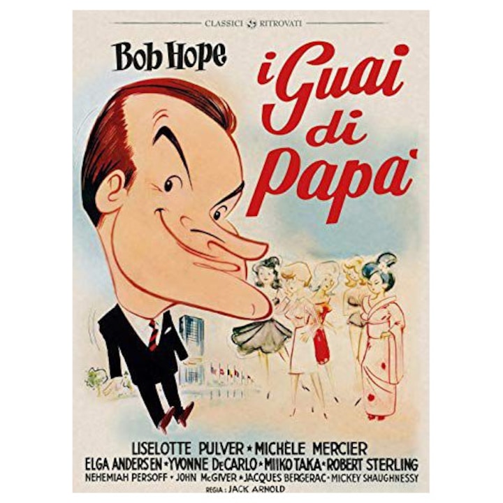 A Global Affair [DVD]