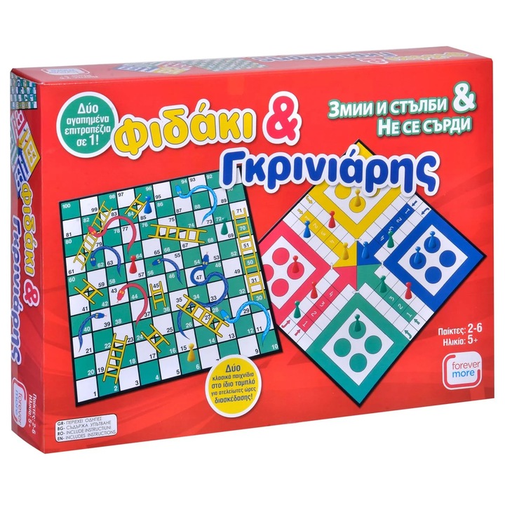 Семейна игра Змии и стълби- Не се сърди 2 в 1, Картон, 38.5x25.5x6.5 см, Многоцветен