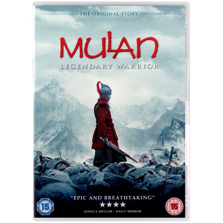Hua Mulan [2DVD]