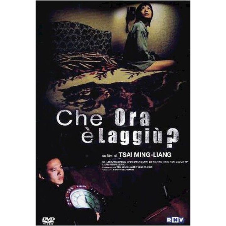 Ni na bian ji dian [DVD]