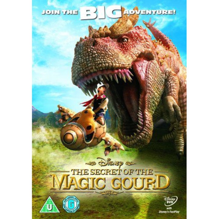 Bao hu lu de mi mi [DVD]