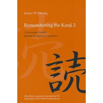 Remembering Kanji 2 (4th), Nanzan Inst Religion & Culture (Author) Remembering Kanji 2 (4th), Nanzan Inst Religion & Culture (Author)