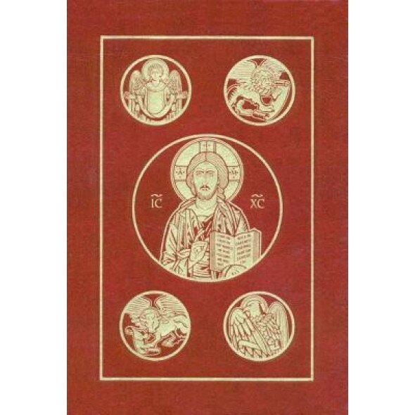 Catholic Bible-RSV,