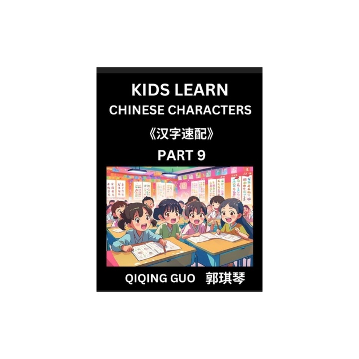 Kids Learn Chinese Characters Part 9 - A Collection of Simple Level Mandarin Chinese Puzzles for Kids to Learn Recognizing Simplified Chinese Charact, Qiqing Guo