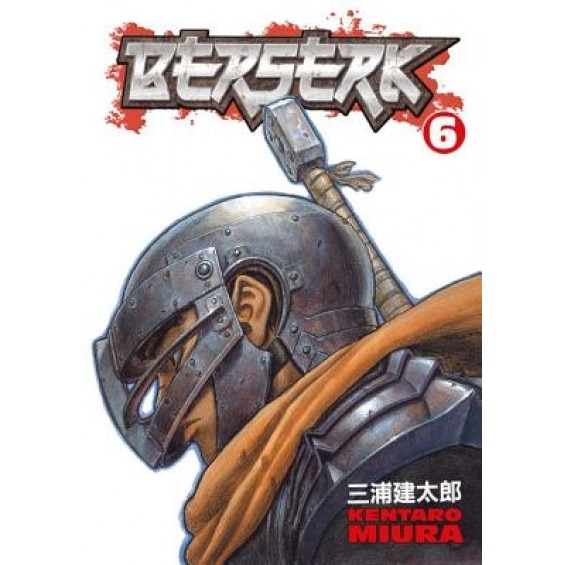 Berserk, Volume 6, Kentaro Miura