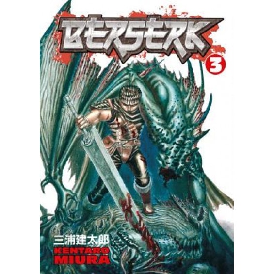 Berserk, Volume 3, Kentaro Miura