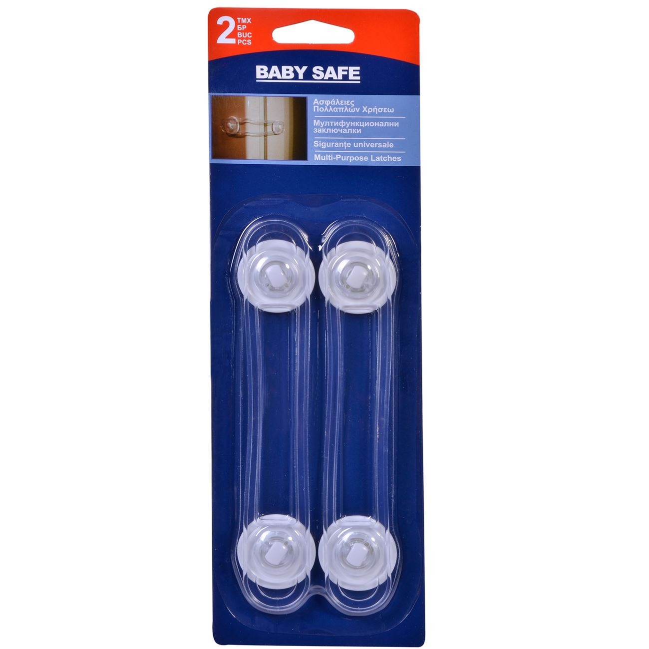 Sistem de siguranta multifunctional, 2 buc