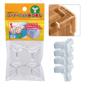 Sisteme de siguranta copii