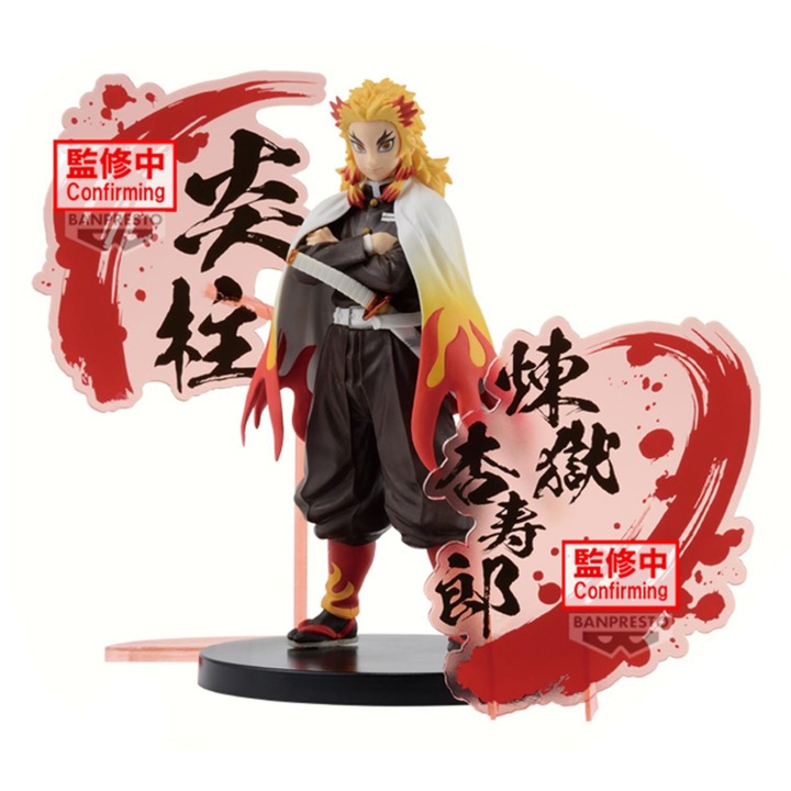 Фигурка Demon Slayer: Kimetsu no Yaiba - Kyojuro Rengoku (17 cm)