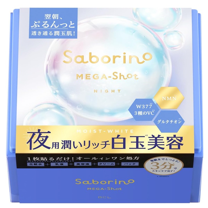 Маска за лице Saborino - Mega Shot Night, Вечерна, 432мл 32бр