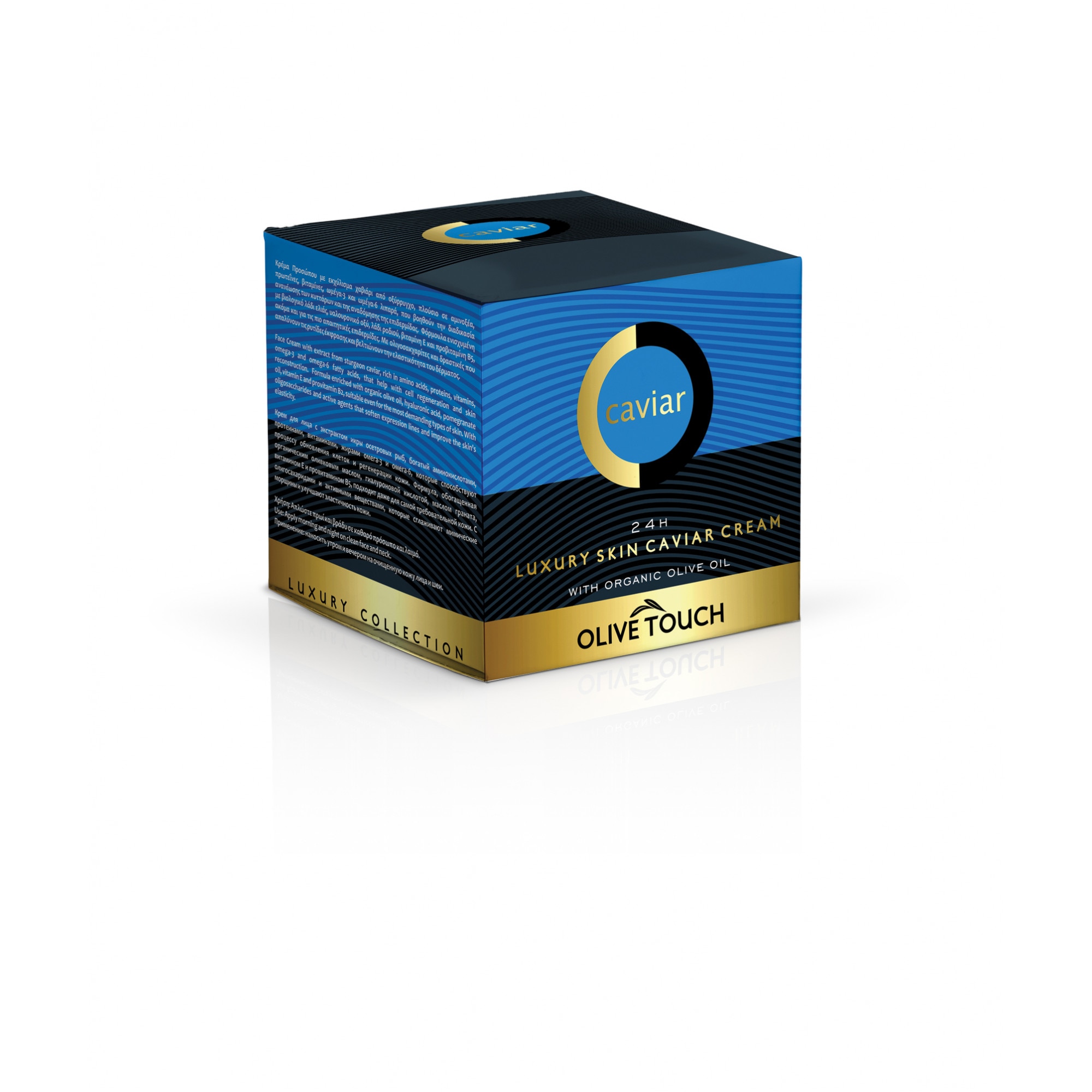 Crema de fata antirid cu Caviar, Olive Touch Cavia luxury Skin 24h, 50ml