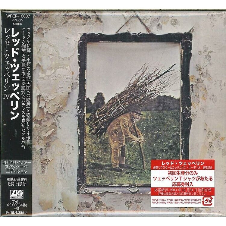 LED ZEPPELIN いろいろ Led Zeppelin – Evolution Is Timing: 1969 (Ltd Ed 2-LP on
