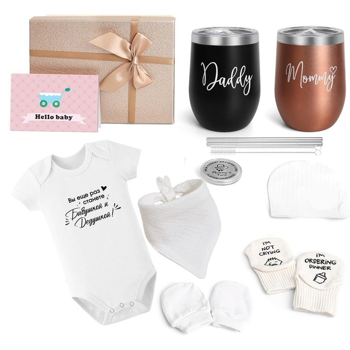 Set cadou Nou Nascut, EZGETOP® cu Cana termica pentru parinti, Manusi, Caciulita, Bavetica, Salopeta, Sosete