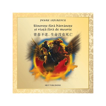 Tinerete fara batranete si viata fara de moarte, Editie Bilingva Romana-Chineza Tinerete fara batranete si viata fara de moarte, Editie Bilingva Romana-Chineza