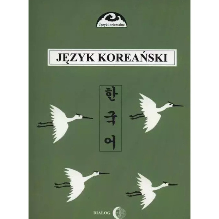 Jezyk Koreanski, Dialog, Limba coreana, Partea 1, Gramatica si exercitii, 2023