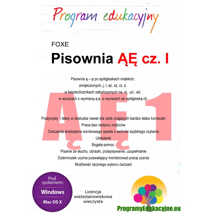 Program educational. Ortografie AE. Partea 1. Licenta scolara, perpetua cu mai multe statii