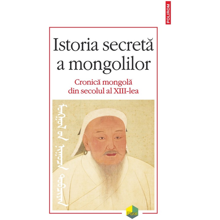 Istoria secreta a mongolilor. Cronica mongolă din secolul al XIII-lea