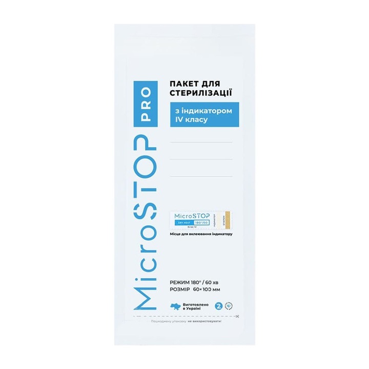 MICROSTOP прозрачни торби с индикатор 4 cl въздух/пара 60x100 бели