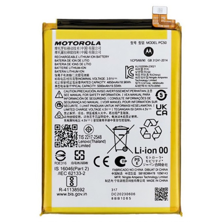 Motorola Moto G54 5G, XT2343-1 / Moto G14, XT2341-3 Motorola akkumulátor 5000mAh li-polymer, gigapack csomagolás