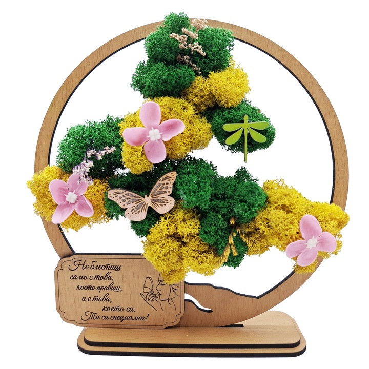 Декоративна картина, Бонсай, Със стабилизирани лишеи и декоративни акценти, Със стандартно послание "Ти си специална" , Подарък за майка, Сестра, Баба, Колежка, Шеф, Леля, Приятелка, Кръстница, Снаха, Съпруга, Светло бежов, 20 см