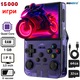 INOMEVIX® ретро конзола за игри, 15 000+ предварително инсталирани игри, 2 карти (32GB + 64GB), 3.5" IPS екран, 3D джойстик, RK3326 Quad Core процесор, 1GB RAM, 3200mAh батерия, 8h автономност, 3.5mm жак, Type-C, Игрова конзола за възрастни и деца