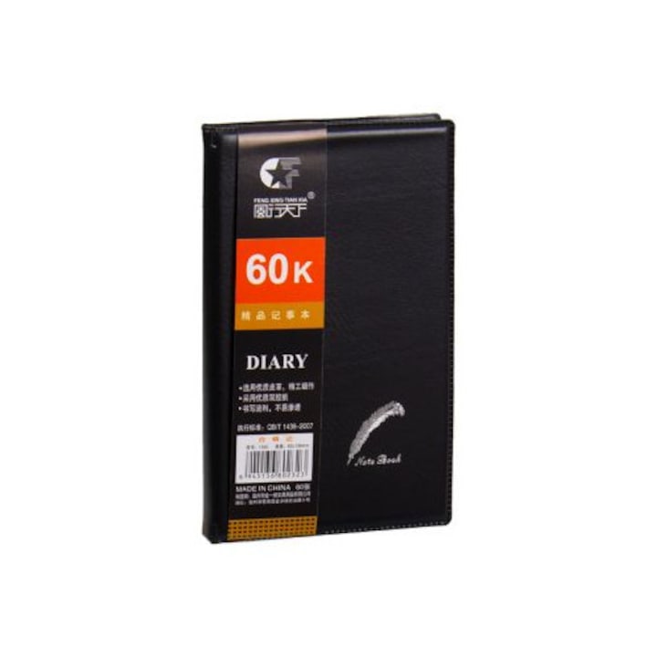 Тефтер OFIS 2000, Кожен, 88 / 145мм