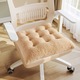 Perna scaun YANYXR 40x40x7cm, lana miel, cafeniu, dublu fata